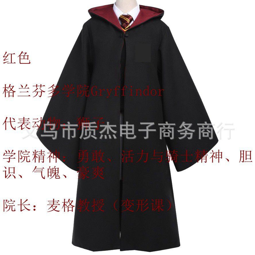 Enchanted Wizard Child's Costume Cloak